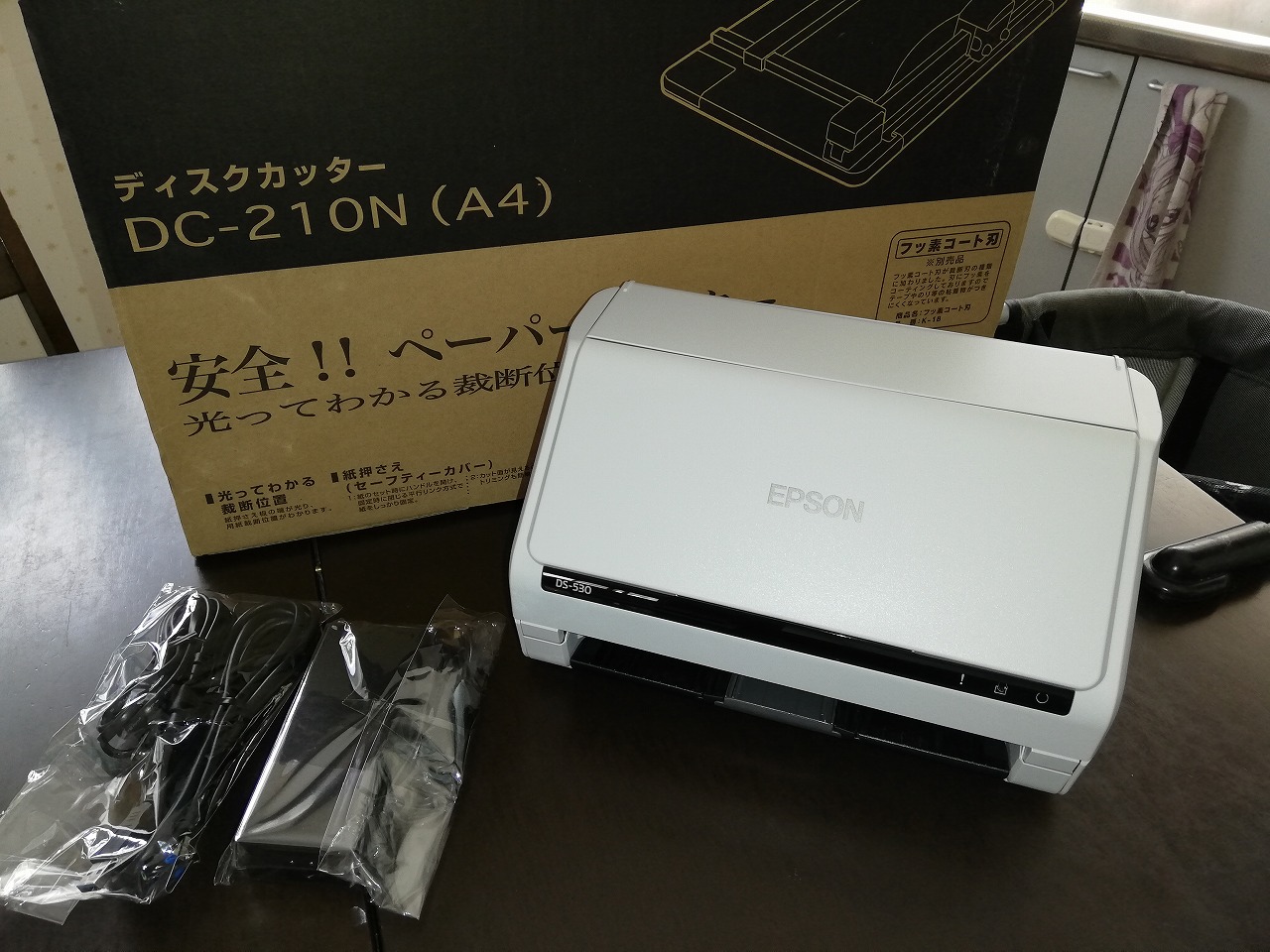 裁断機 M 210 とスキャナ Ds 530 を買ってみた 市街化調整区域にローコストハウスを建てた